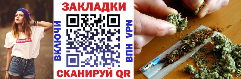 Купить закладку АМФ Мефедрон Cocaine А ПВП Ивантеевка