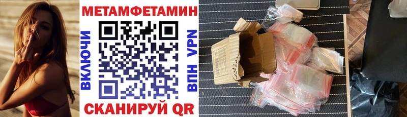 АМФЕТАМИН Premium Купить Ивантеевка