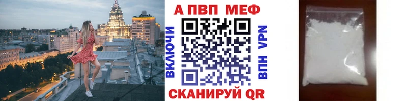 А ПВП крисы CK Купить где Ивантеевка