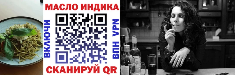 Cannafood конопля  Купить где  Ивантеевка 