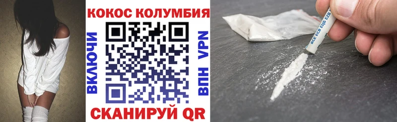 Купить закладки  Ивантеевка  Кокаин Эквадор 