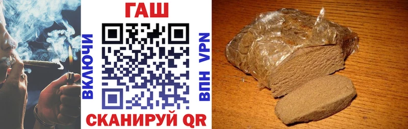 Купить  Ивантеевка  Гашиш убойный 