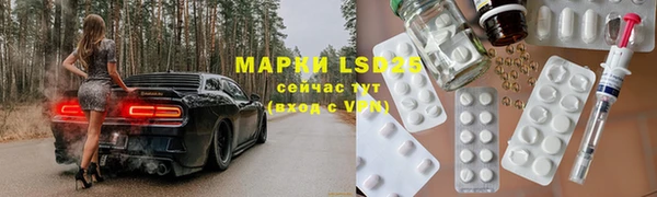 скорость mdpv Горняк
