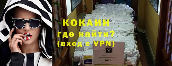 марки nbome Горно-Алтайск