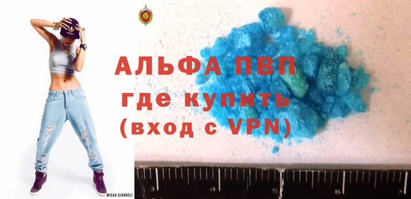 скорость Гусь-Хрустальный