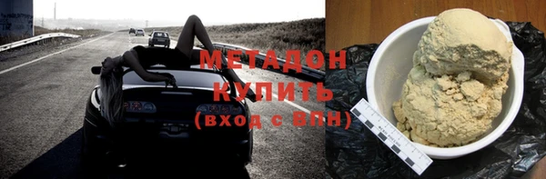 MDMA Гусиноозёрск