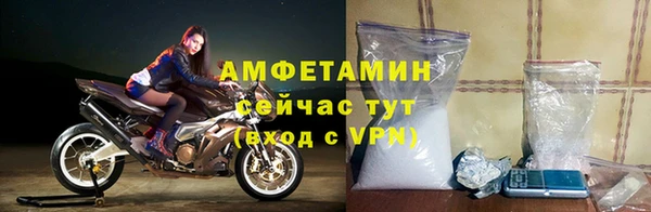 марки nbome Горно-Алтайск
