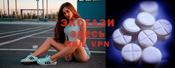 PSILOCYBIN Горнозаводск