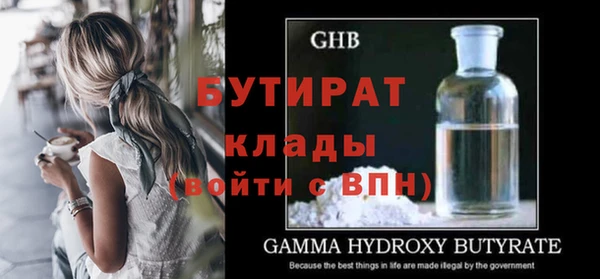 скорость mdpv Горняк