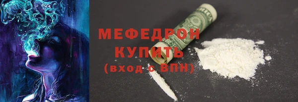 PSILOCYBIN Горнозаводск