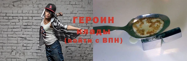 марки nbome Горно-Алтайск