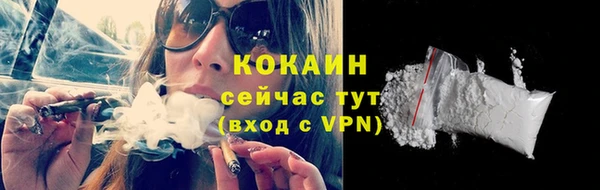 марки nbome Горно-Алтайск
