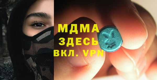 марки nbome Горно-Алтайск