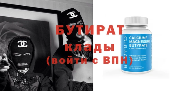 скорость mdpv Горняк