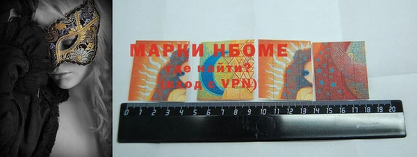 скорость mdpv Горняк