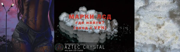 марки nbome Горно-Алтайск