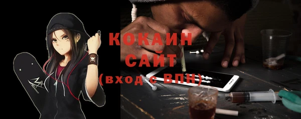 марки nbome Горно-Алтайск