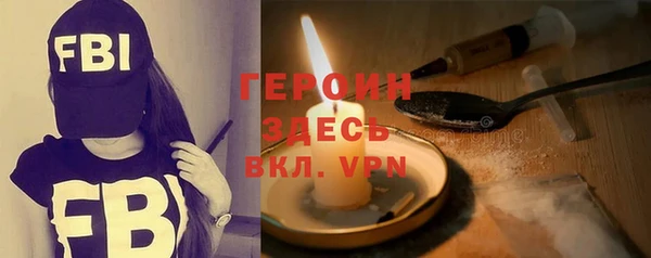 скорость mdpv Горняк