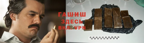 MDMA Гусиноозёрск