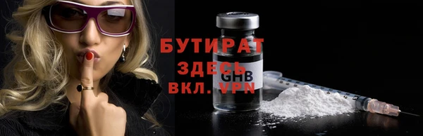 скорость mdpv Горняк