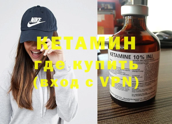 марки nbome Горно-Алтайск