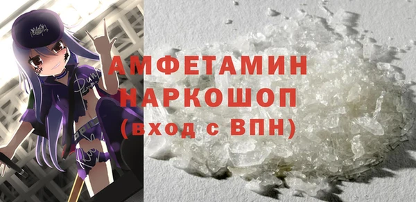 марки nbome Горно-Алтайск