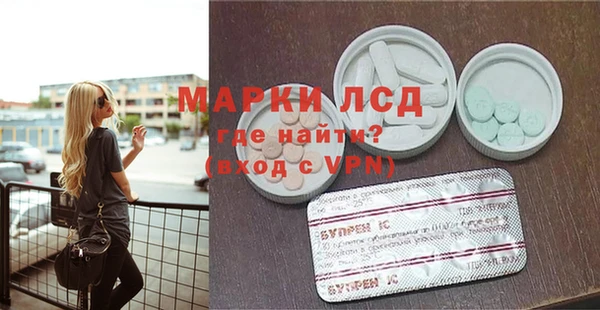 марки nbome Горно-Алтайск