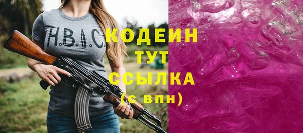 скорость mdpv Горняк
