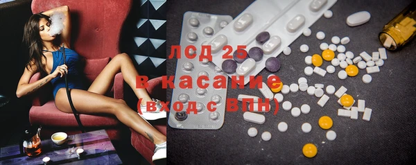 марки nbome Горно-Алтайск