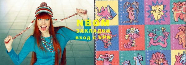 MDMA Гусиноозёрск