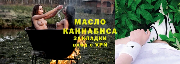 скорость mdpv Горняк