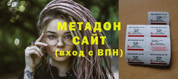 марки nbome Горно-Алтайск