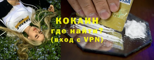 скорость mdpv Горняк