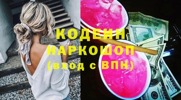 PSILOCYBIN Горнозаводск