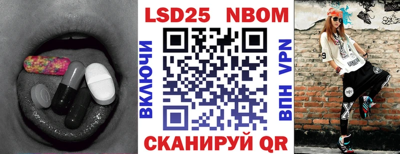 Лсд 25 экстази кислота  Купить закладки  Ивантеевка 
