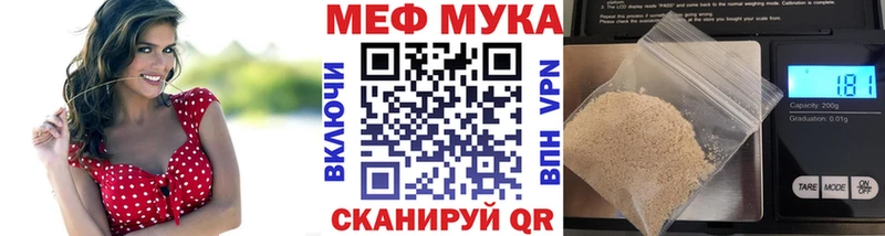 Мефедрон 4 MMC Ивантеевка