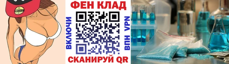 Купить где  Ивантеевка  Метамфетамин Methamphetamine 