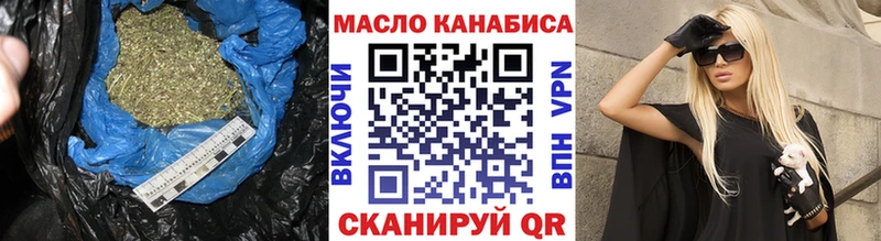 Купить закладки Ивантеевка Дистиллят ТГК концентрат