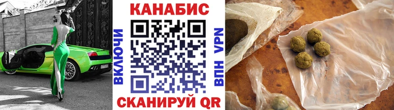 МАРИХУАНА White Widow Купить закладки Ивантеевка